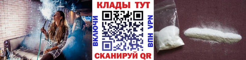 Виды наркотиков купить Бийск АМФЕТАМИН  СК  Гашиш  Канабис 
