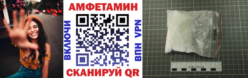 АМФЕТАМИН Розовый  хочу   Бийск 