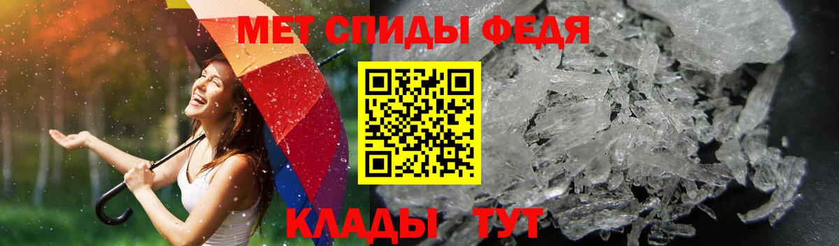 АМФЕТАМИН VHQ  АМФЕТАМИН  Бийск 