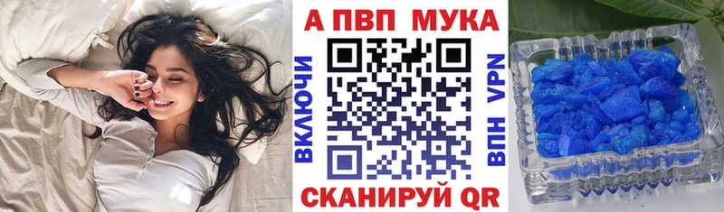 дарнет шоп  Бийск  А ПВП крисы CK 