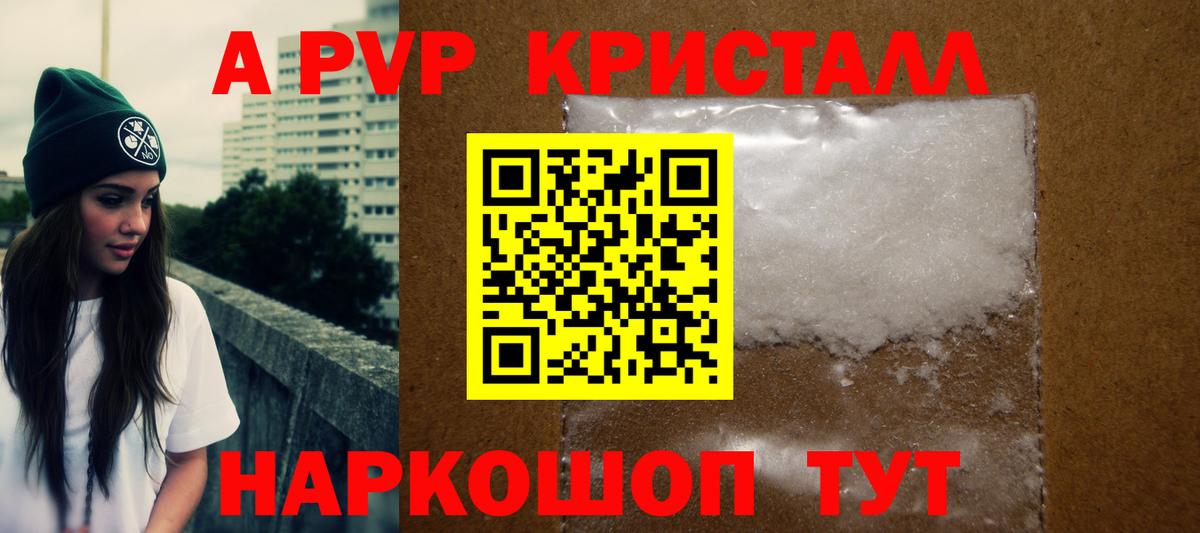 ГАШ  Бийск  НБОМе  Вход с VPN  Бошки Шишки  МЕФ кристаллы  КОКАИН 