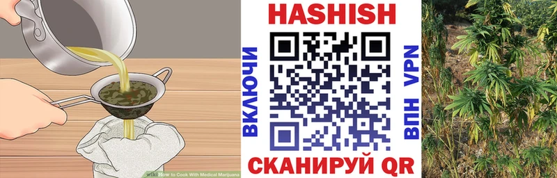 Еда ТГК марихуана  блэк спрут зеркало  Бийск 