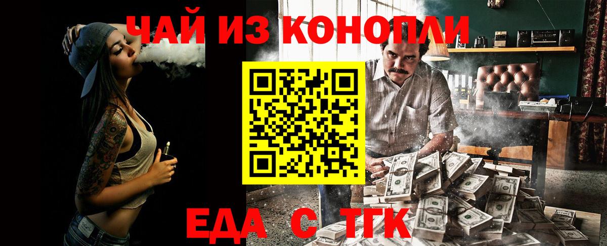 МЕФ Бийск