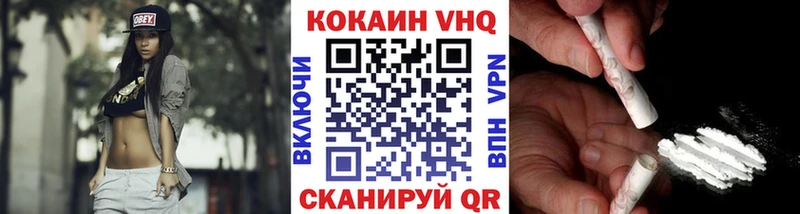 КОКАИН FishScale  OMG ONION  Бийск 