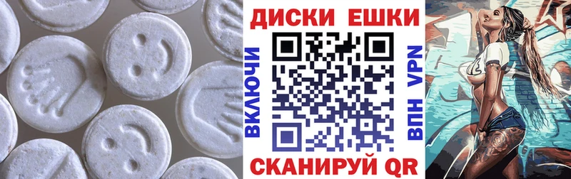дарнет шоп  Бийск  маркетплейс Telegram  Ecstasy TESLA 