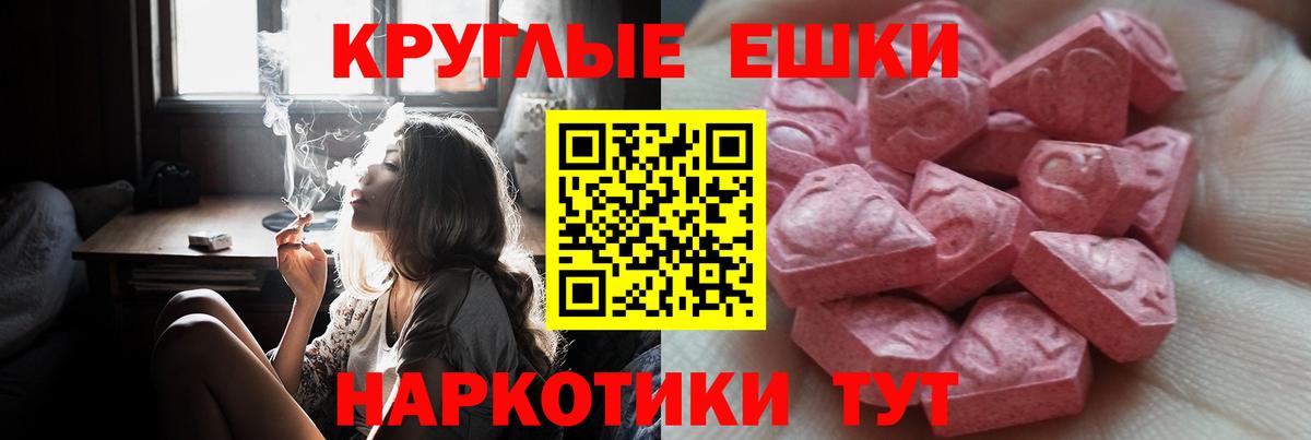 Ecstasy Дубай Бийск