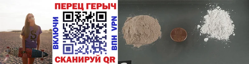 сколько стоит  Бийск  ГЕРОИН гречка 