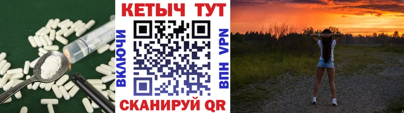 Кетамин ketamine  Бийск 