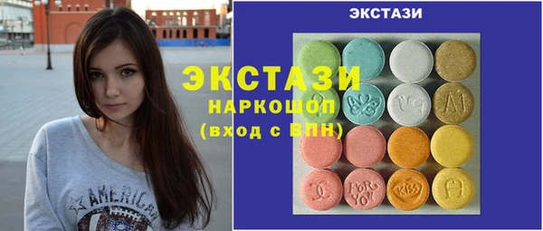 экстази Кодинск