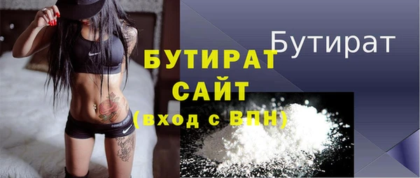 стафф Козельск