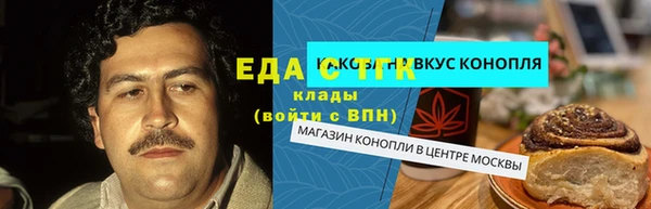 стафф Козельск