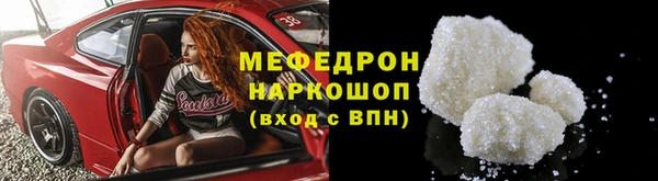 стафф Козельск