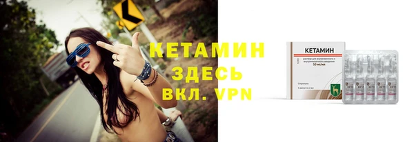 стафф Козельск