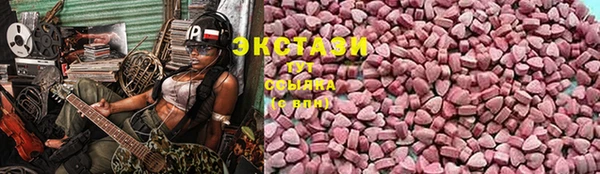 экстази Кодинск