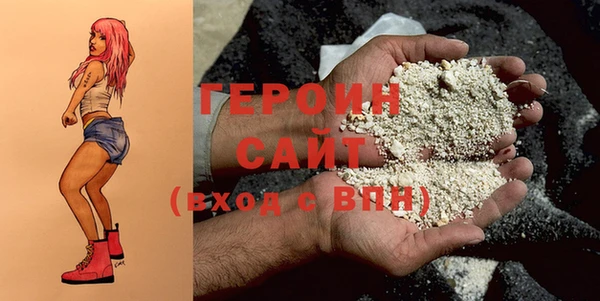 стафф Козельск