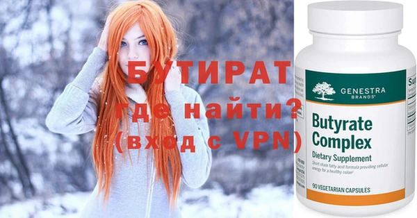 стафф Козельск