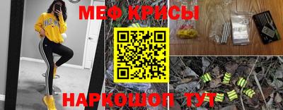 метамфетамин Волгодонск