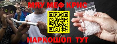 шишки Гусь-Хрустальный