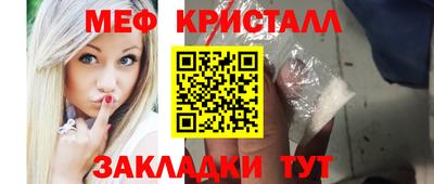 амф Гусь-Хрустальный