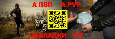 молекула духа Гусев