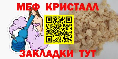 метамфетамин Волгодонск