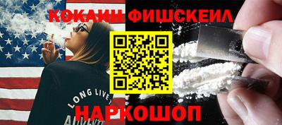 метамфетамин Волгодонск