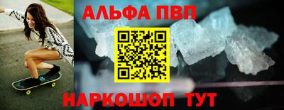 кокаин колумбия Волжский