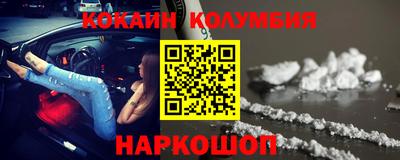 амф Гусь-Хрустальный