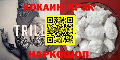 молекула духа Гусев
