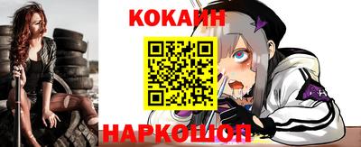 ALPHA PVP Волжск