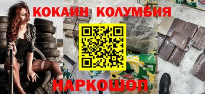 молекула духа Гусев