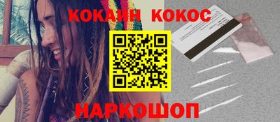молекула духа Гусев
