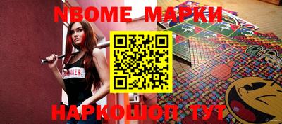 кокаин колумбия Волжский