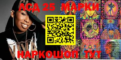 марки lsd Гусиноозёрск
