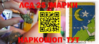 молекула духа Гусев