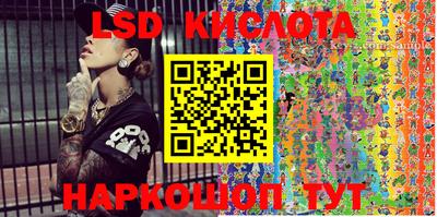 марки lsd Гусиноозёрск