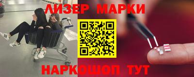марки lsd Гусиноозёрск