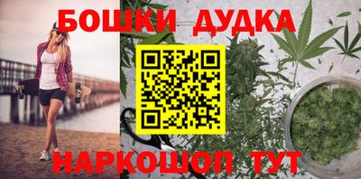 молекула духа Гусев