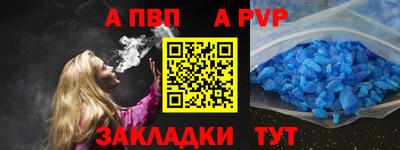 амф Гусь-Хрустальный