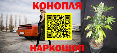 метамфетамин Волгодонск