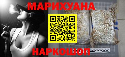 марки lsd Гусиноозёрск