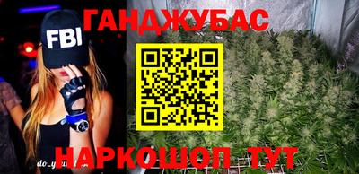 молекула духа Гусев