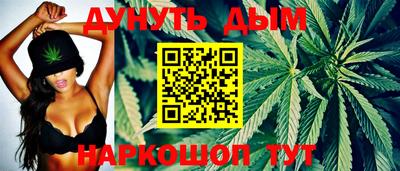 метамфетамин Волгодонск