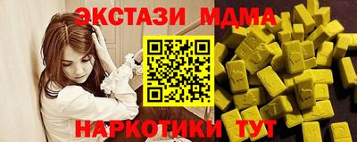 альфа пвп VHQ Лесной