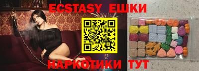 молекула духа Гусев