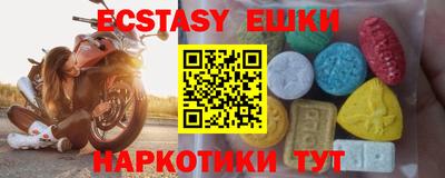амф Гусь-Хрустальный