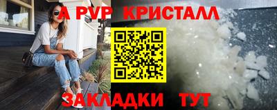 амф Гусь-Хрустальный