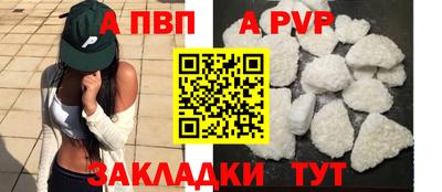молекула духа Гусев