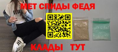 молекула духа Гусев