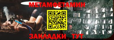 ALPHA PVP Волжск